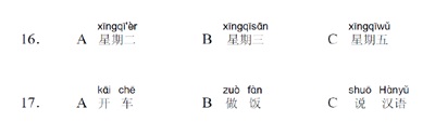 HSK 1 Hörverständnis Teil 4 (Quelle: China Education Center Mock Test HSK 1)