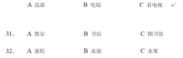 HSK 3 Hörverständnis Teil 4 (Quelle: China Education Center Mock Test HSK 3)
